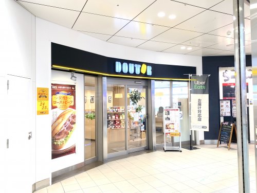 飲食店　ドトールコーヒーショップ 三国ケ丘駅店（飲食店）まで488m