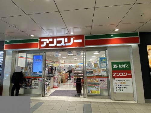 コンビニ　アンスリー N.KLASS(エヌクラス)三国ヶ丘店（コンビニ）まで472m