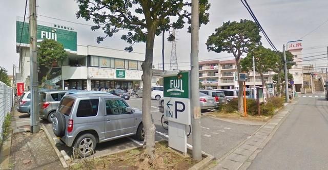 スーパー　Fuji大船店（スーパー）まで488m