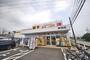 ドラックストア　ダイレックス新田店（ドラッグストア）まで707m