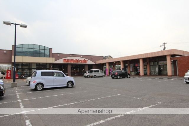 スーパー　マルヨシセンターかたもと店（スーパー）まで490m