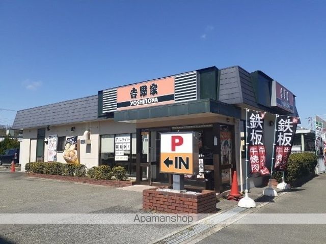 飲食店　吉野家西宮北インター店様（飲食店）まで900m
