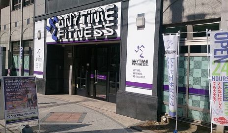 その他　ANYTIME FITNESS(エニタイムフィットネス) 梅（その他）まで100m