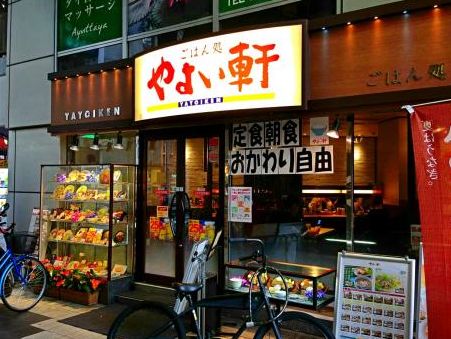 飲食店　やよい軒 堂山店（飲食店）まで190m
