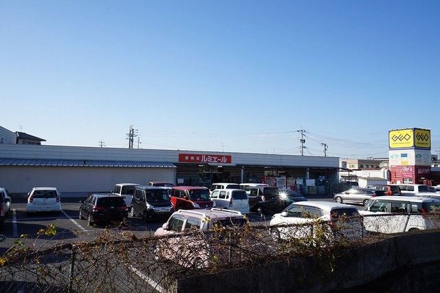 スーパー　ルミエール　直方店（スーパー）まで800m