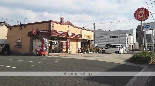 その他　ほっともっと（その他）まで1100m