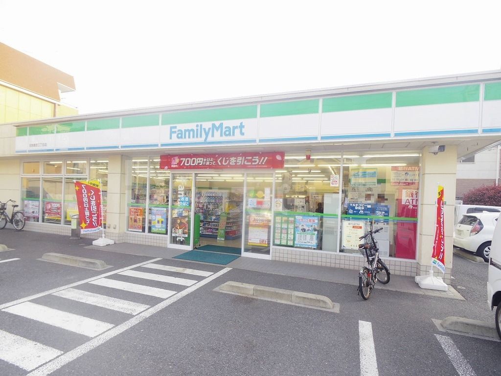 コンビニ　ファミリーマート葛飾鎌倉三丁目店（コンビニ）まで240m