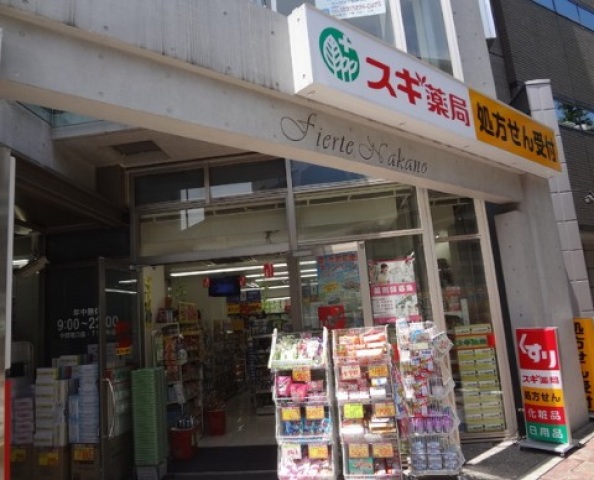 コーポふじの周辺写真
