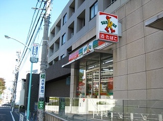 コンビニ　サンクス渋谷代官山店（コンビニ）まで121m