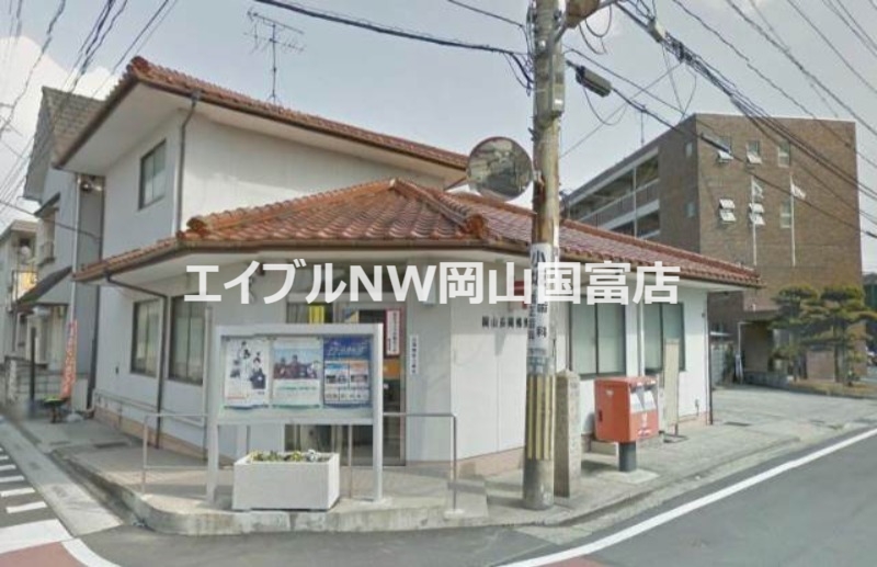 郵便局　岡山長岡郵便局（郵便局）まで629m