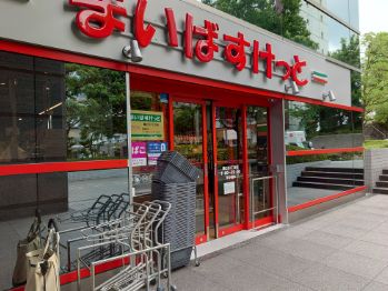 スーパー　まいばすけっと勝どき3丁目店（スーパー）まで143m