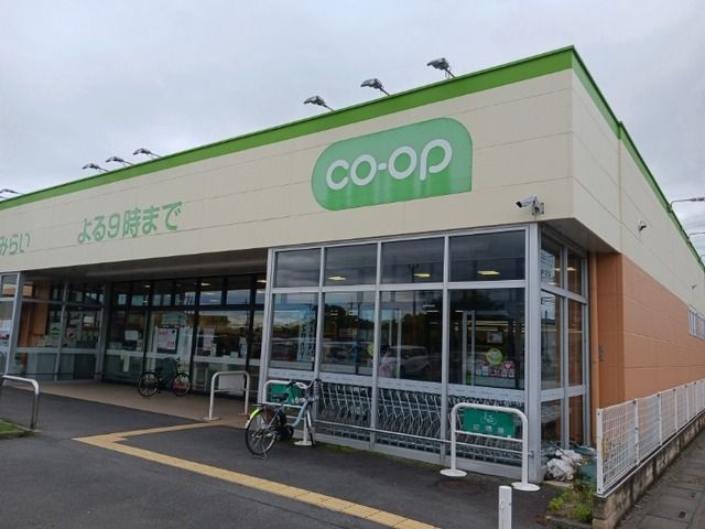スーパー　コープみらい箱田店（スーパー）まで1000m
