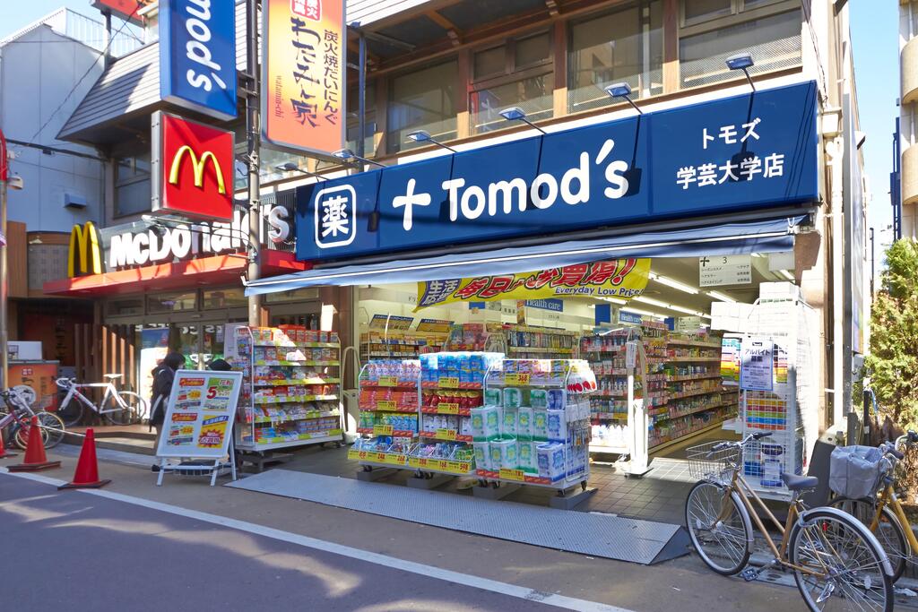 ドラックストア　トモズ学芸大学店（ドラッグストア）まで594m