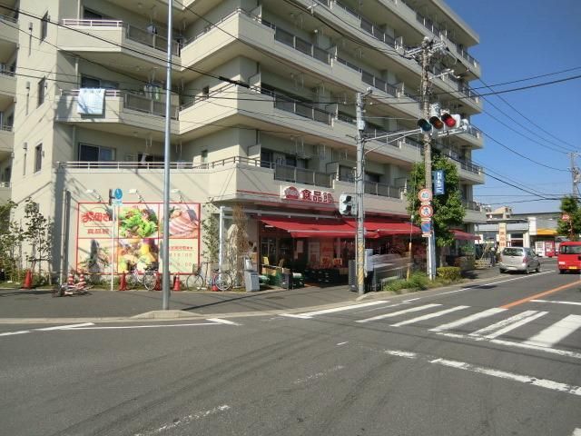 スーパー　おっ母さん食品館（スーパー）まで290m