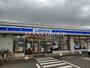 コンビニ　ローソン 相模原大野台一丁目店（コンビニ）まで281m