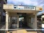 その他　田県神社前駅（名鉄　小牧線）（その他）まで1967m