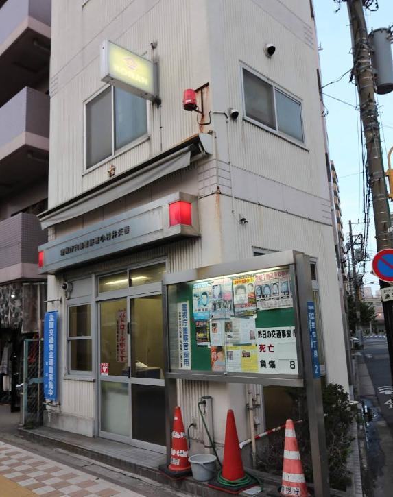 警察署・交番　向島警察署 小村井交番（警察署・交番）まで350m