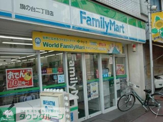 コンビニ　ファミリーマート（コンビニ）まで445m