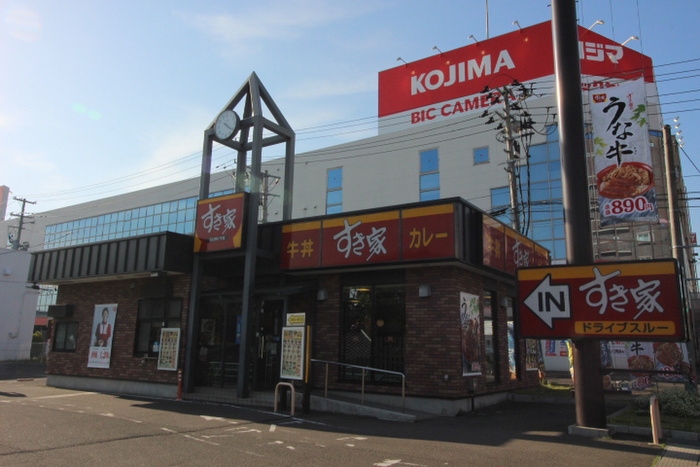 飲食店　すき家（飲食店）まで300m