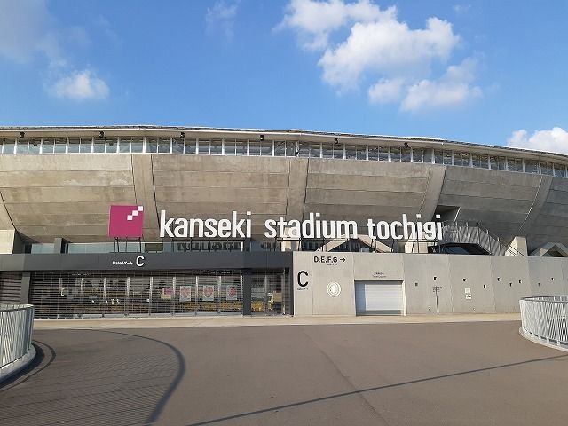 その他　カンセキスタジアムとちぎ（その他）まで1300m