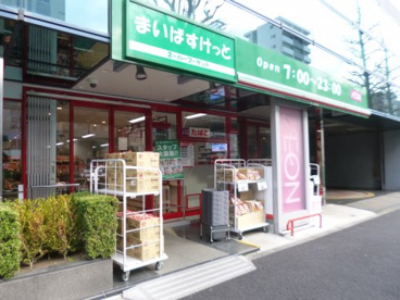 スーパー　まいばすけっと白山1丁目（スーパー）まで44m