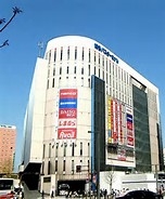 ショッピングセンター　博多バスターミナル（ショッピングセンター）まで554m