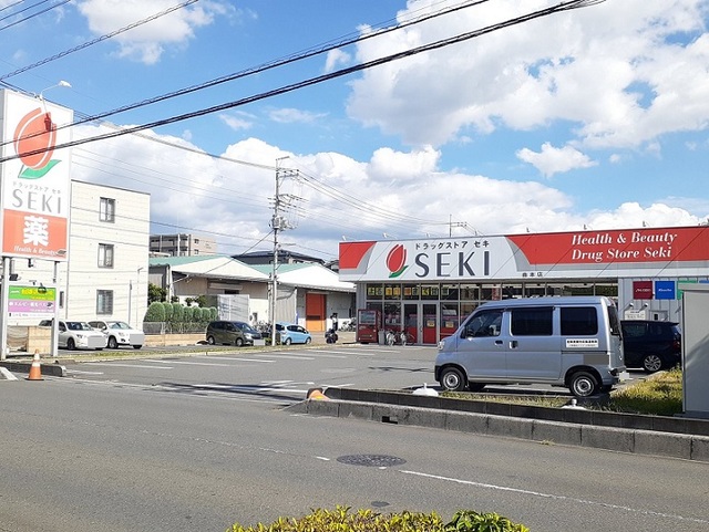 ドラックストア　ドラッグストアセキ　曲本店（ドラッグストア）まで400m