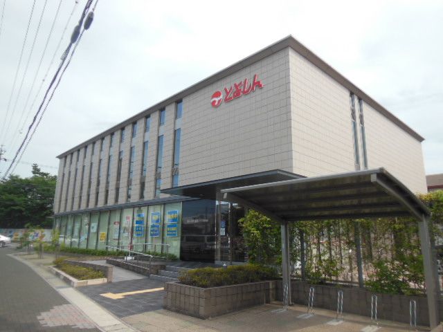 銀行　豊田信用金庫 トヨタ町支店（銀行）まで895m