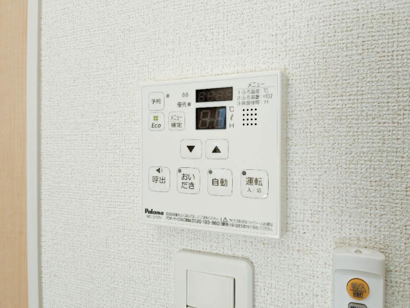 その他設備　図面と現状に相違がある場合には現状を優先