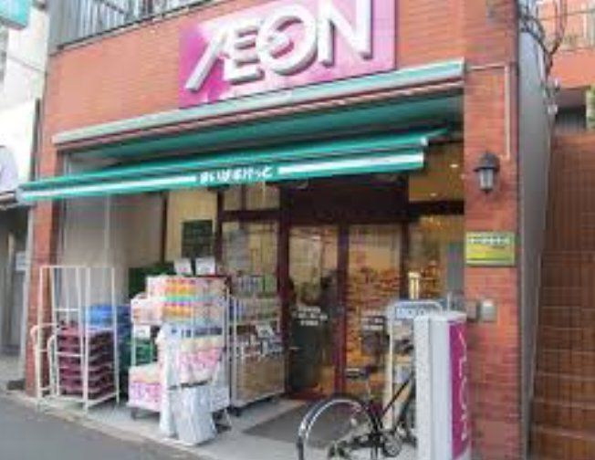 スーパー　まいばすけっと大島駅前店（スーパー）まで360m