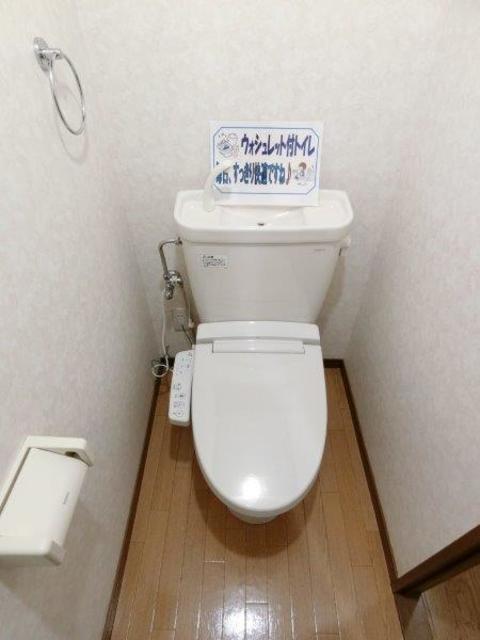 トイレ　図面と現状に相違がある場合には現状を優先