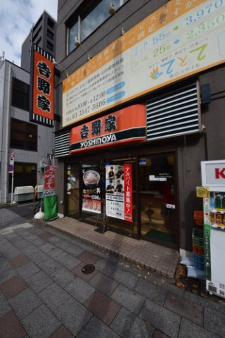 飲食店　吉野家 築地東店（飲食店）まで30m