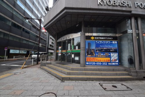 郵便局　京橋郵便局（郵便局）まで470m