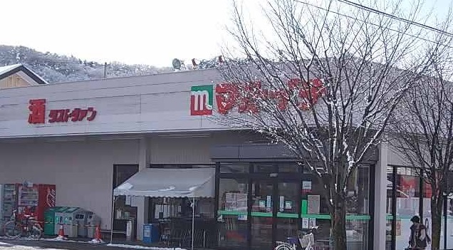 スーパー　マルイチ浅岸店（スーパー）まで1060m