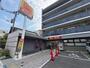 ドラックストア　キリン堂　豊中本町店（ドラッグストア）まで1m