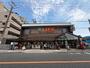 スーパー　ライフ豊中店（スーパー）まで662m