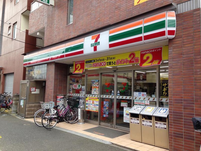 G・Aヒルズ鶴見・向井町の周辺写真