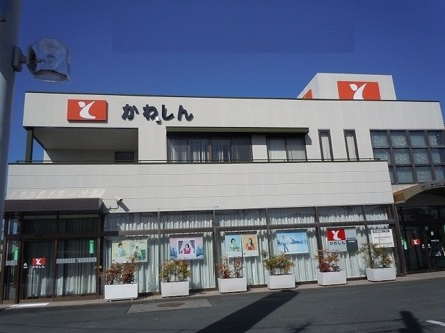 銀行　豊川信用金庫牛川店（銀行）まで1300m