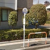 その他　バス停「神明障害福祉施設前」（その他）まで80m