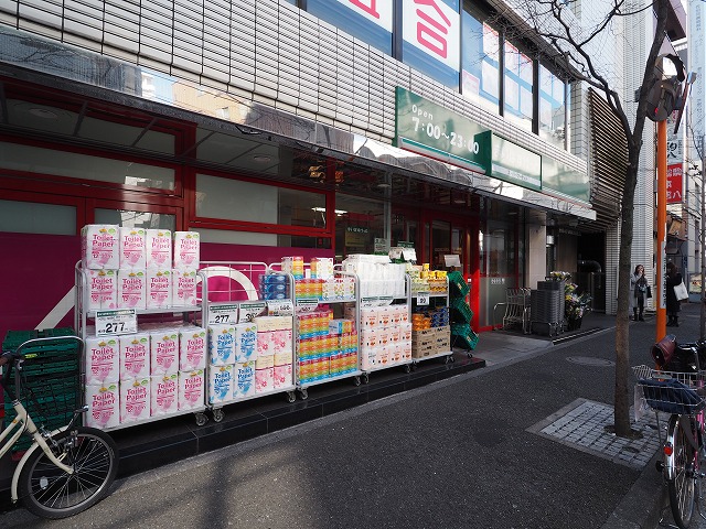 スーパー　まいばすけっと 三田2丁目店（スーパー）まで125m