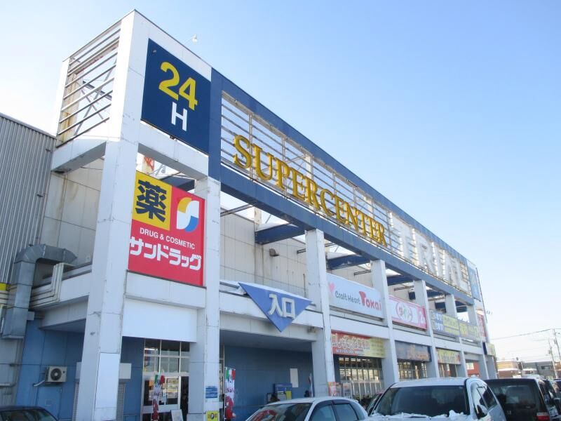ショッピングセンター　スーパーセンタートライアル手稲店（ショッピングセンター）まで1814m