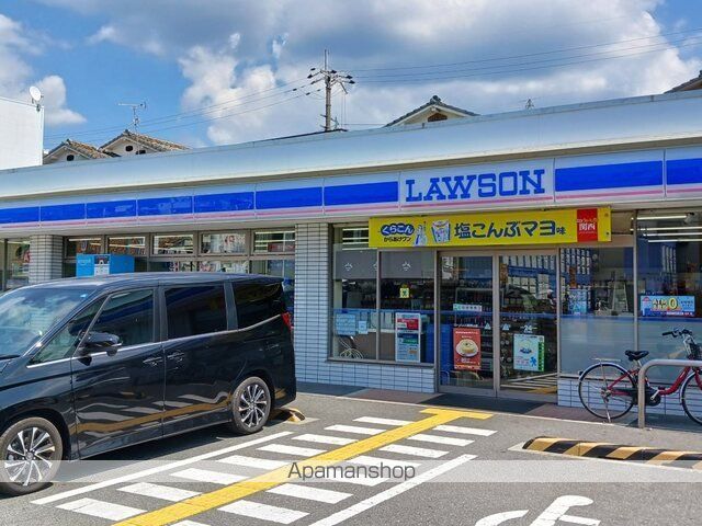 コンビニ　ローソン　八尾青山店（コンビニ）まで310m