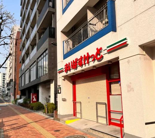スーパー　まいばすけっと東駒形1丁目（スーパー）まで687m