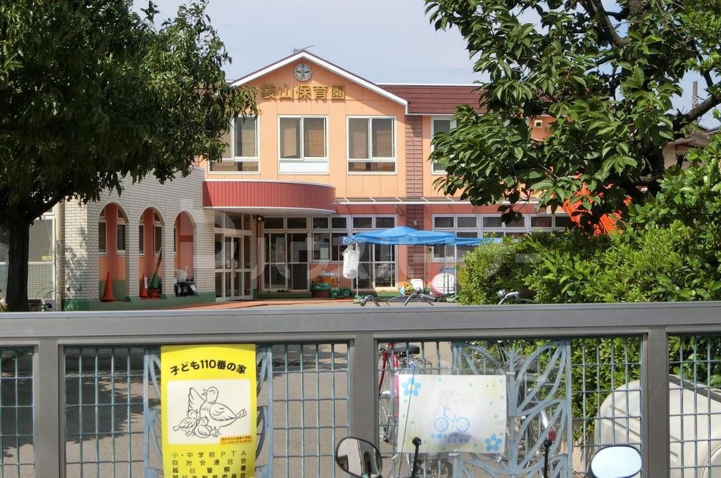 幼稚園・保育園　袋山保育園（幼稚園・保育園）まで620m