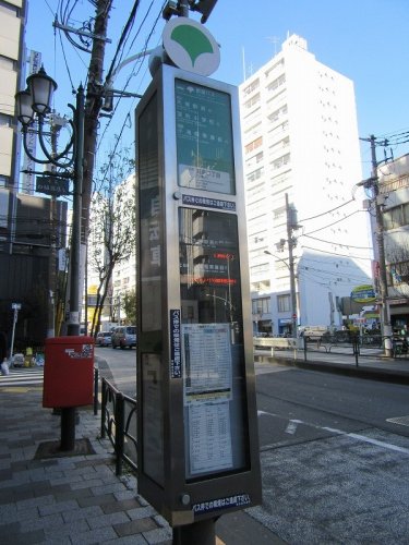 その他　湯島駅（その他）まで636m