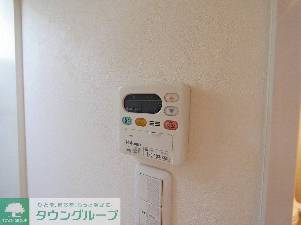 その他　設備