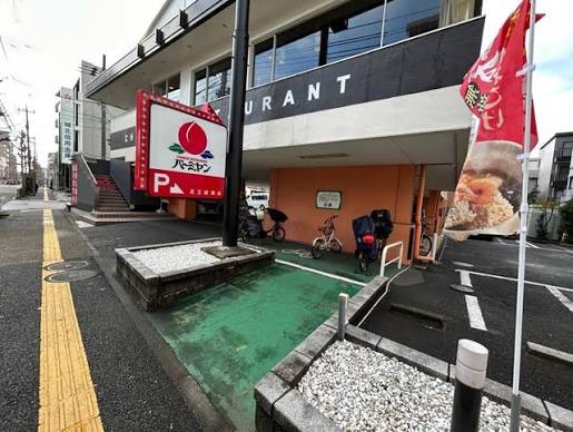 東京メトロ千代田線 綾瀬駅 徒歩12分 7階建 築4年の周辺写真