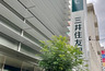 銀行　三井住友銀行 夙川支店（銀行）まで1061m
