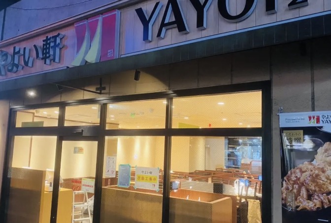 アレーロ高円寺の周辺写真
