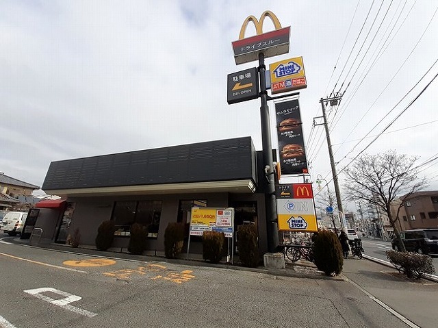 飲食店　マクドナルド（飲食店）まで840m